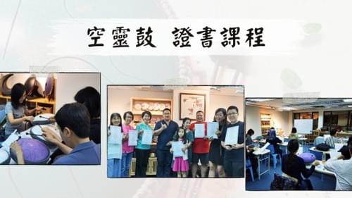 課堂及學員合照