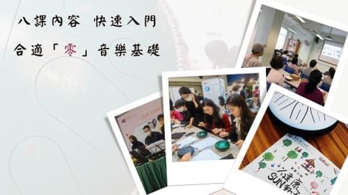 課堂示範與練習