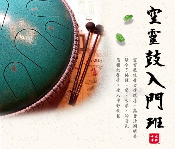 本會演奏或活動照片，作影片入口封面