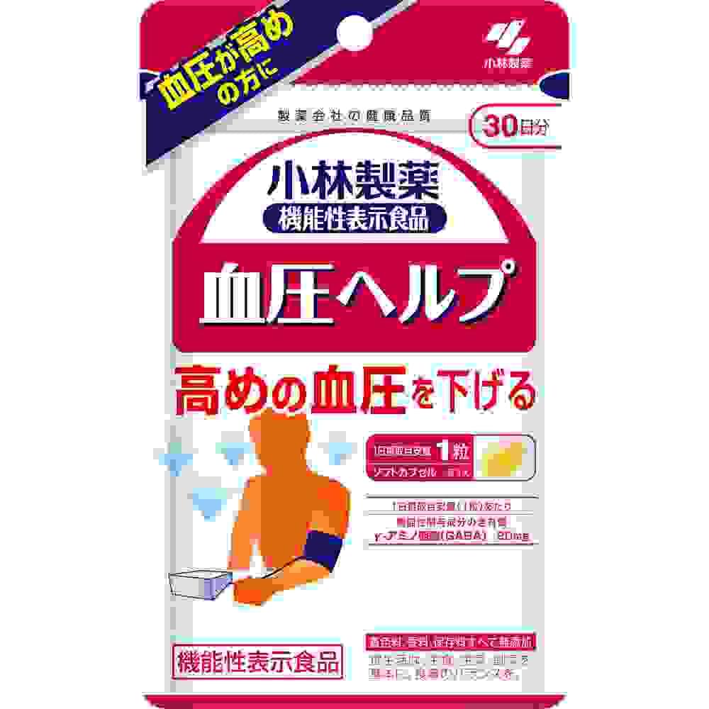 【日本直送】日本小林製藥 血壓片 降血壓 調節血壓片 30天份 大阪實體藥妝店直送