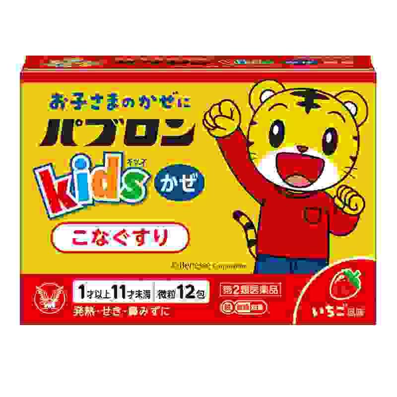 【日本直送】日本   大正製藥兒童綜合感冒藥顆粒(粉) 12包  大阪實體藥妝店直送