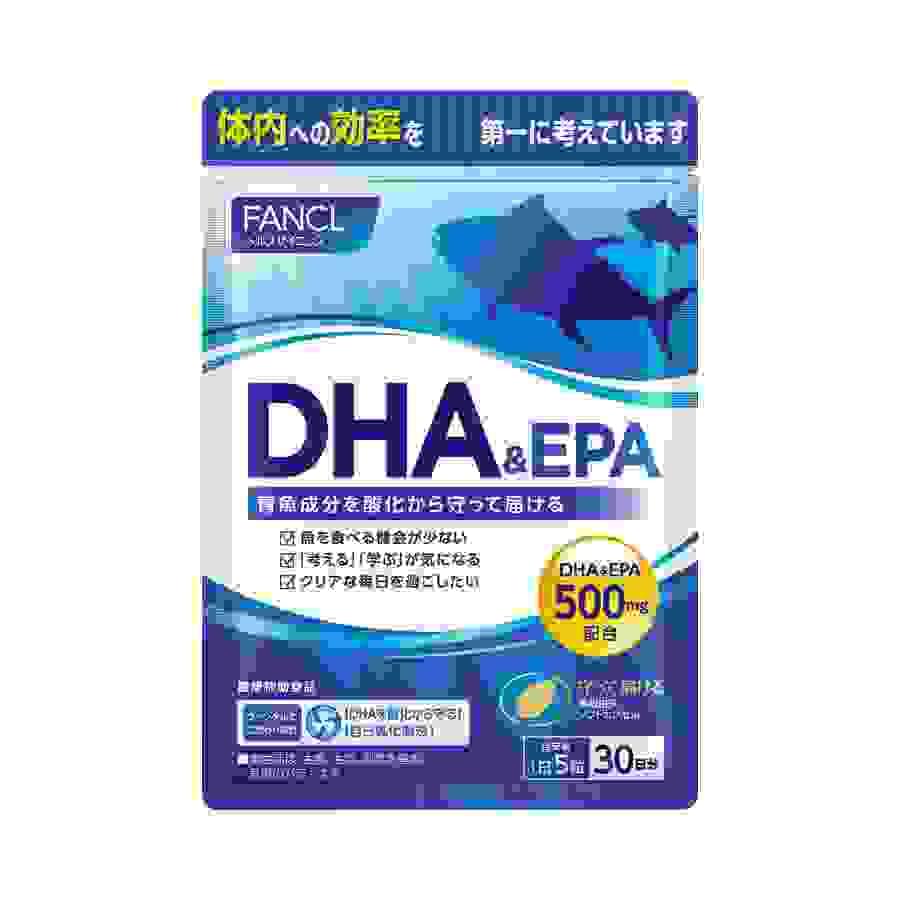 【日本直送】日本FANCL DHA魚油複合膠囊 30日份 膳食補充劑  大阪實體藥妝店直送
