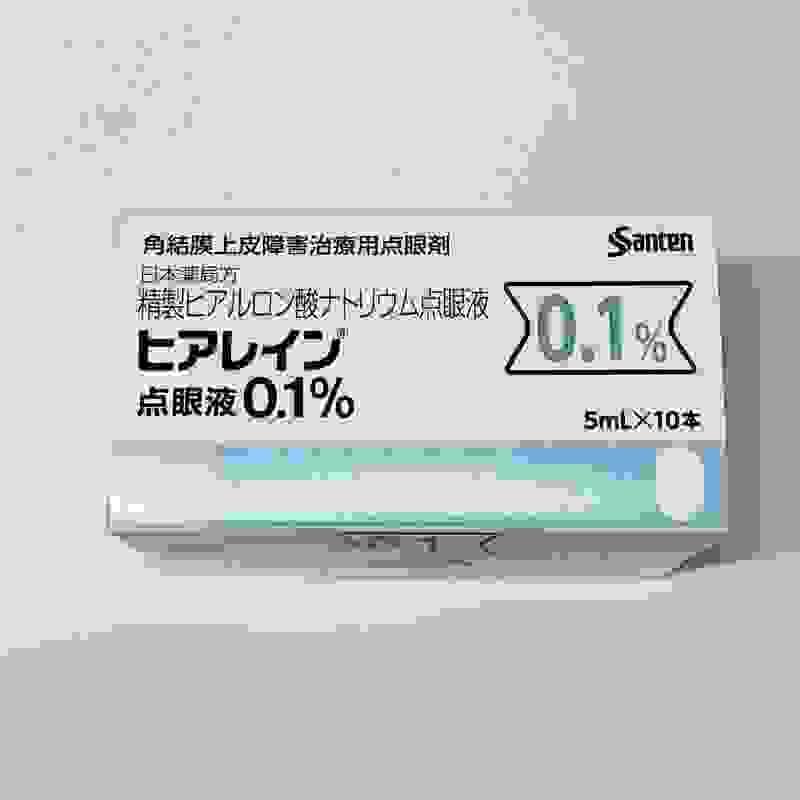 【日本直送】參天製藥 ヒアレイン 調節眼部機能 減緩疲勞 改善乾眼症狀 人工淚液 5ml*10瓶 大阪實體藥妝店直送