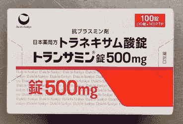 【日本直送】現貨供應中 第一三共製藥 傳明酸妥塞敏 亮白美白丸 500mg 100粒盒裝/500粒盒裝 改善膚色淡化黑色素 淡斑 暗沈色斑 黃褐斑雀斑 老年斑