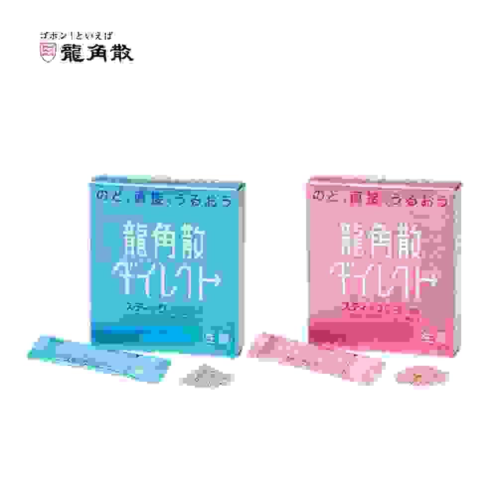 【日本直送】龍角散 免配水 潤喉粉 顆粒 保護 滋潤喉嚨 消除細菌【水蜜桃/薄荷味】16包 大阪實體藥妝店直送