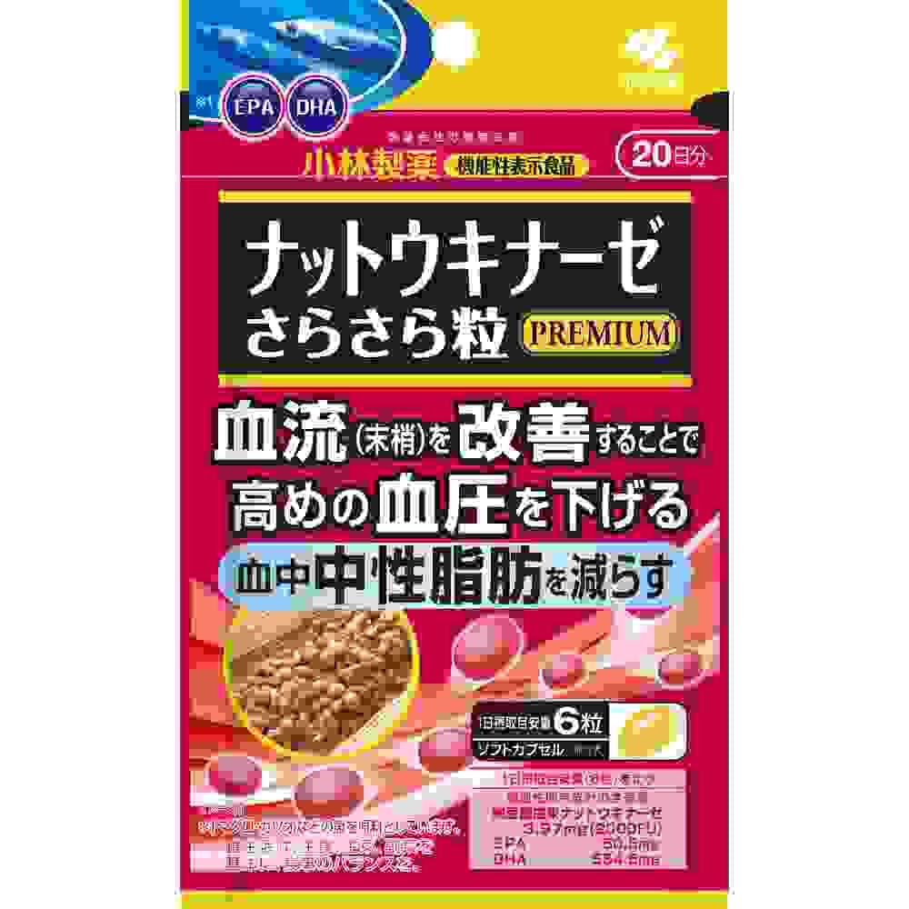【日本直送】日本小林製藥 清理血管 降血壓 納豆精囊 120粒 大阪實體藥妝店直送