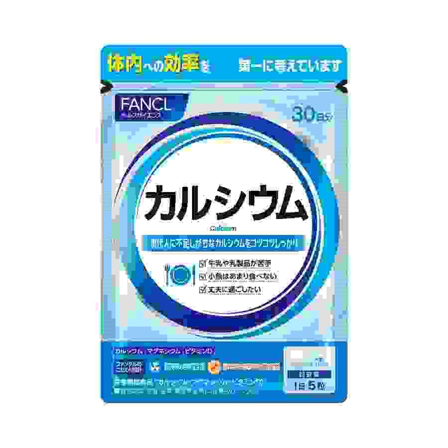 【日本直送】日本FANCL 鈣鎂元素 營養片 VD鈣片  大阪實體藥妝店直送