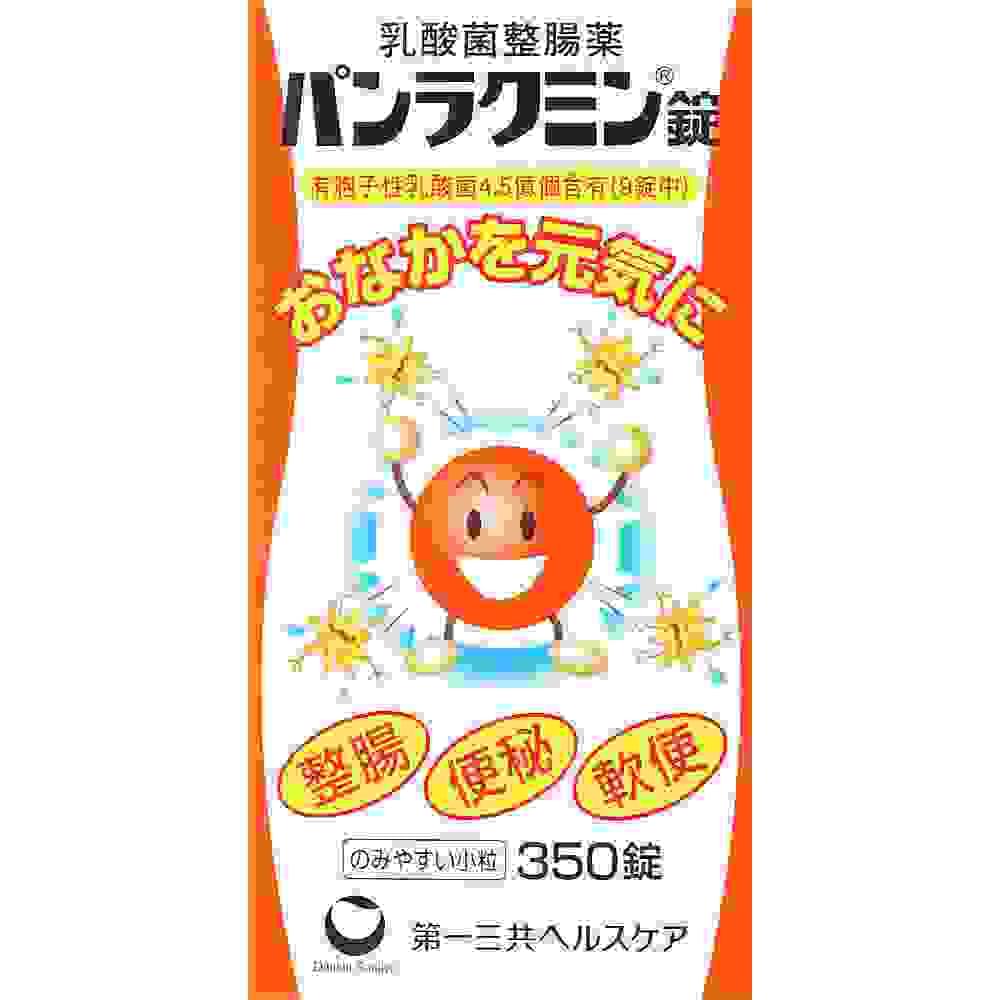 【日本直送】日本第一三共 整腸便秘咀嚼片 植物性乳酸菌益生菌 便祕丸 改善消化 優格味 350粒/550粒 整腸藥  大阪實體藥妝店直送