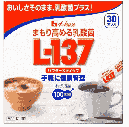 【日本直送】預訂商品 日本house食品大廠 獨家專利L-137 乳酸菌益生菌 改善敏感體質 幫助消化代謝 錠狀/粉狀 大阪實體藥妝店直送