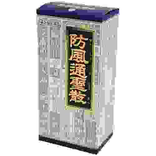 【日本直郵包稅】Kracie漢方防風通聖散 便祕丸 萃取顆粒45包 便秘減肥 腹部排油 分解.燃燒脂肪 大阪實體藥妝店直送