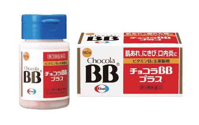 【日本直送】Eisai衛采 俏正美Chocola BB Plus糖衣錠 180錠 大阪實體藥妝店直送