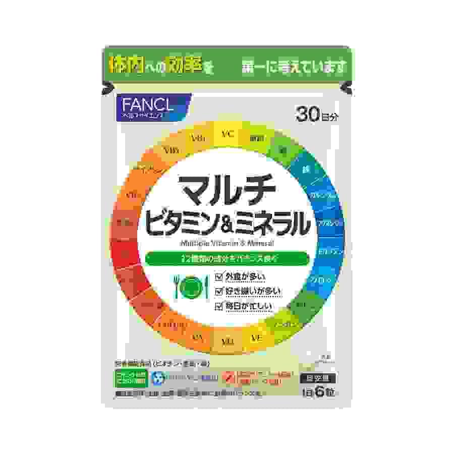 【日本直送】日本FANCL 22種綜合維生素 礦物質片 180粒  大阪實體藥妝店直送