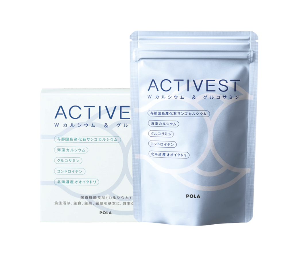 【日本直送】日本境內 POLA ACTIVEST 雙重補鈣+葡萄糖胺 鈣片 120粒*3袋 大阪實體藥妝店直送