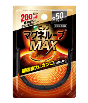 【日本直送】日本境內版 易利氣 磁力項圈 促進血液循環 150/200磁力 50/60公分 有效改善肩頸痠痛不適 大阪實體藥妝店直送