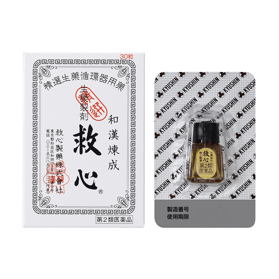 【日本直送】日本   救心制藥和漢煉成  速效救心丸 救心丹 30粒/60粒/120粒/310粒/630粒  大阪實體藥妝店直送