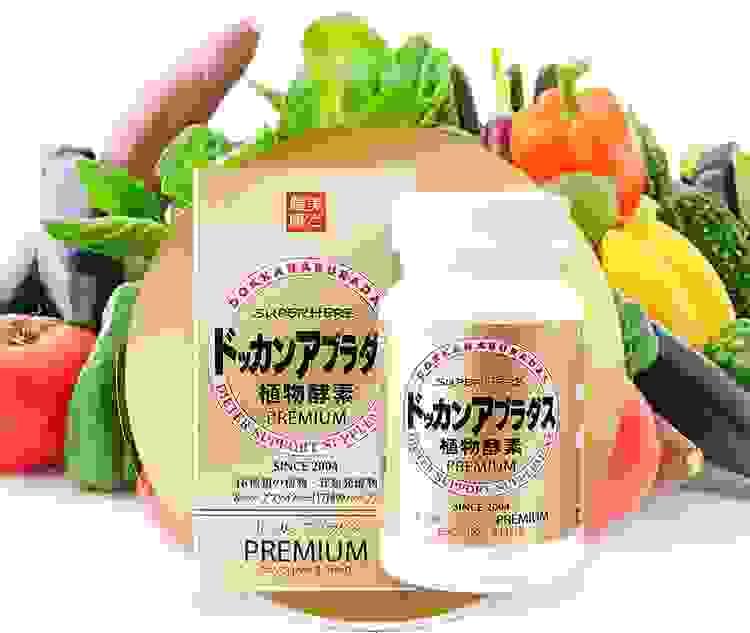 【日本直送】日本	PREMIUM 植物酵素金色強化版 提高代謝 180粒 大阪實體藥妝店直送