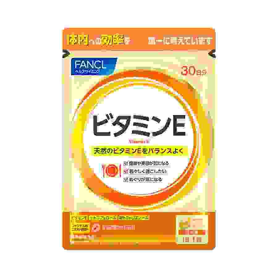 【日本直送】日本FANCL 無添加 天然複合維生素E族 片劑 60粒  大阪實體藥妝店直送