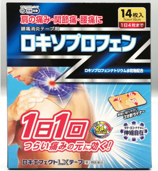 【日本直送】大石膏聖堂製藥 快速消炎鎮痛貼布 加強LX版本 24小時持續  1盒/14枚入 大阪實體藥妝店直送