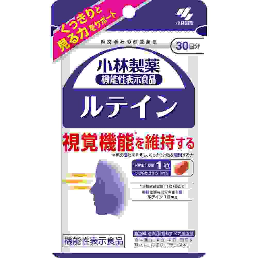 【日本直送】日本小林製藥 眼睛 視力葉黃素 護眼膠囊 30日份  大阪實體藥妝店直送