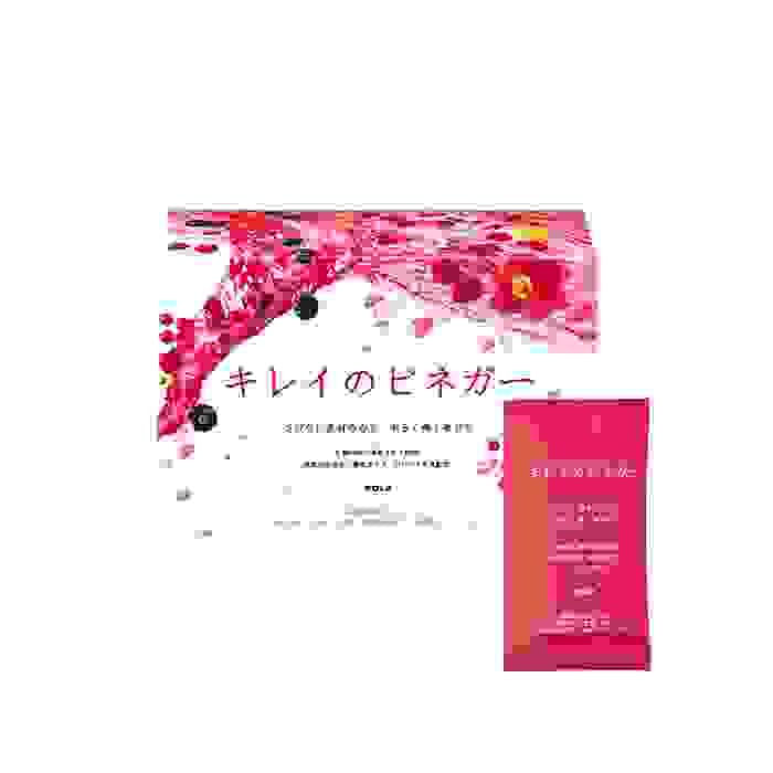 【日本直送】日本境內 本土 POLA  藍莓紅莓果酵素 體內環保 90包 大阪實體藥妝店直送