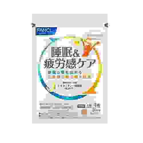 【日本直送】日本FANCL 睡眠&疲勞感護理 助眠食品 改善失眠 120粒 大阪實體藥妝店直送