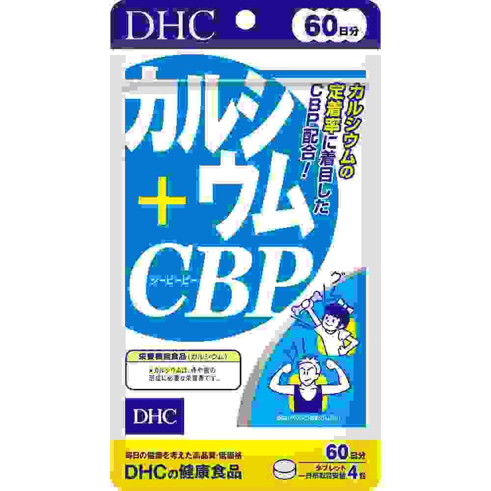 【日本直送】日本DHC 牛奶鈣片+CBP 吸收鈣片 健骨營養蛋白+鈣 60日  大阪實體藥妝店直送