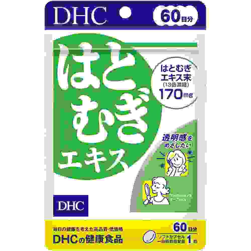 【日本直送】日本DHC 薏仁丸 60日份  大阪實體藥妝店直送