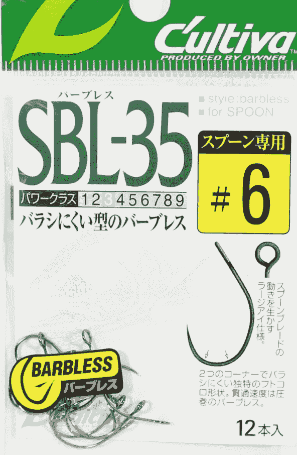 CULTIVA SBL-35, No.6