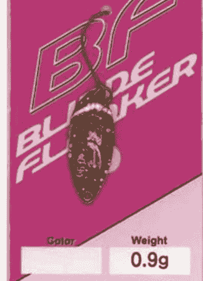 RODIO CRAFT SPOON Blinde Flanker  O.9 G