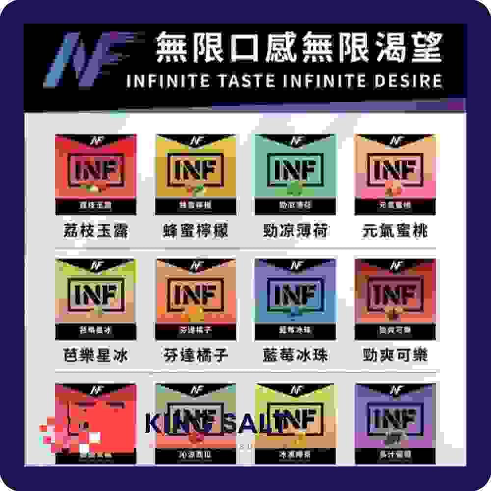 B倉【INF無限】煙彈