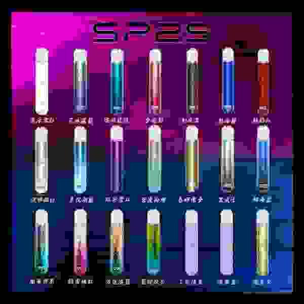 B倉【SP2主機】