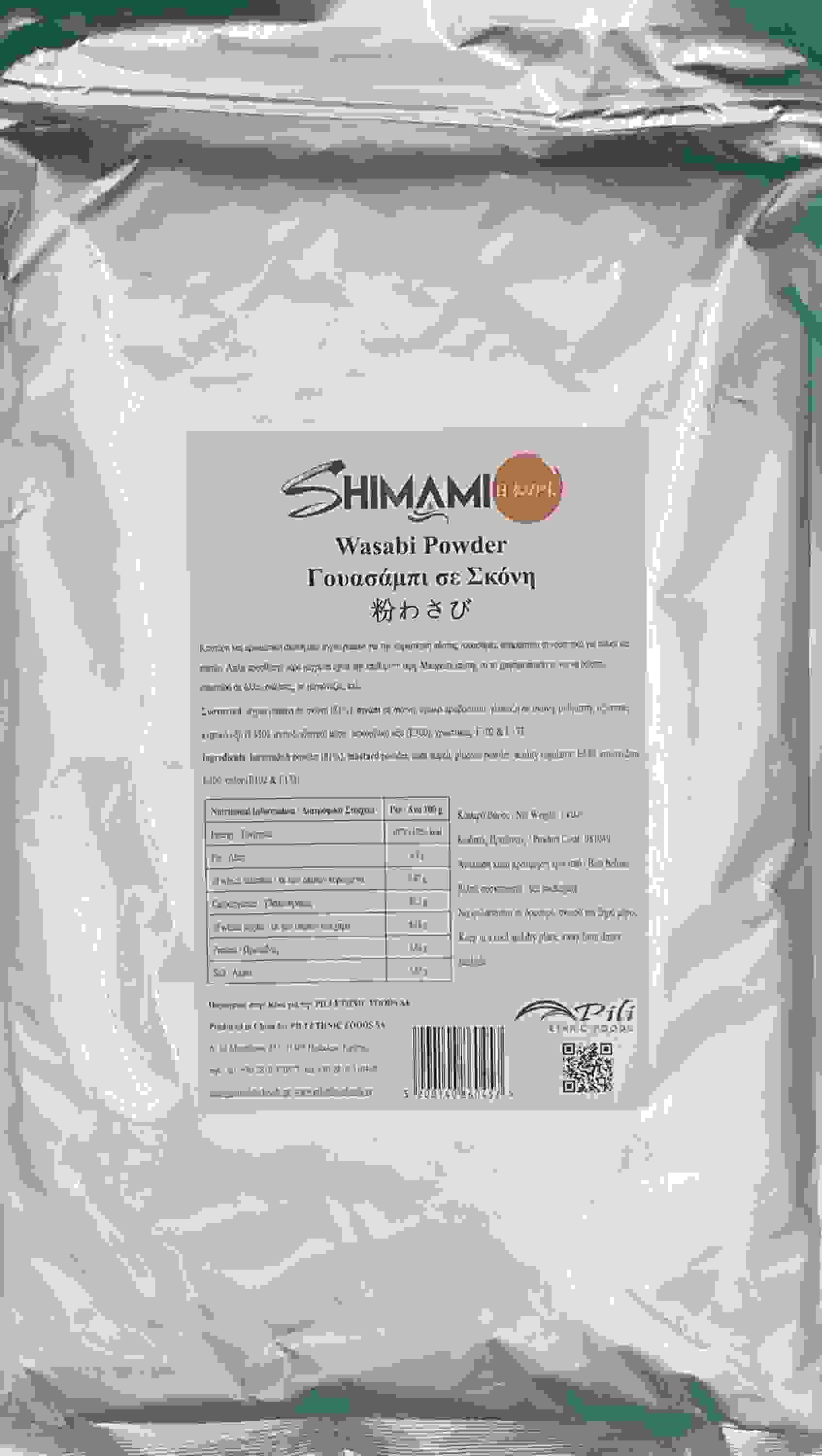 SPM0210 Wasabi Powder 1kg. Shimami