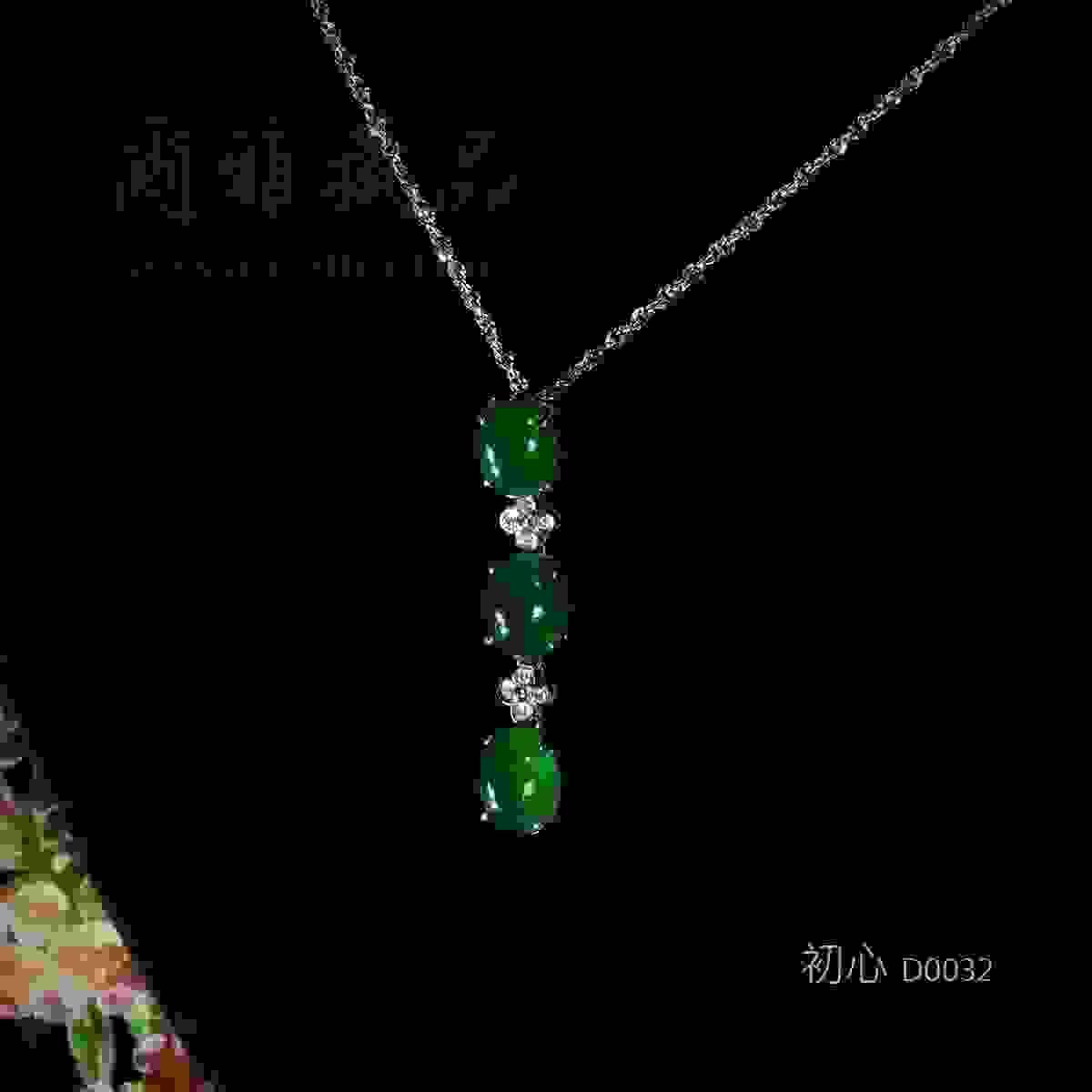 初心 D0032