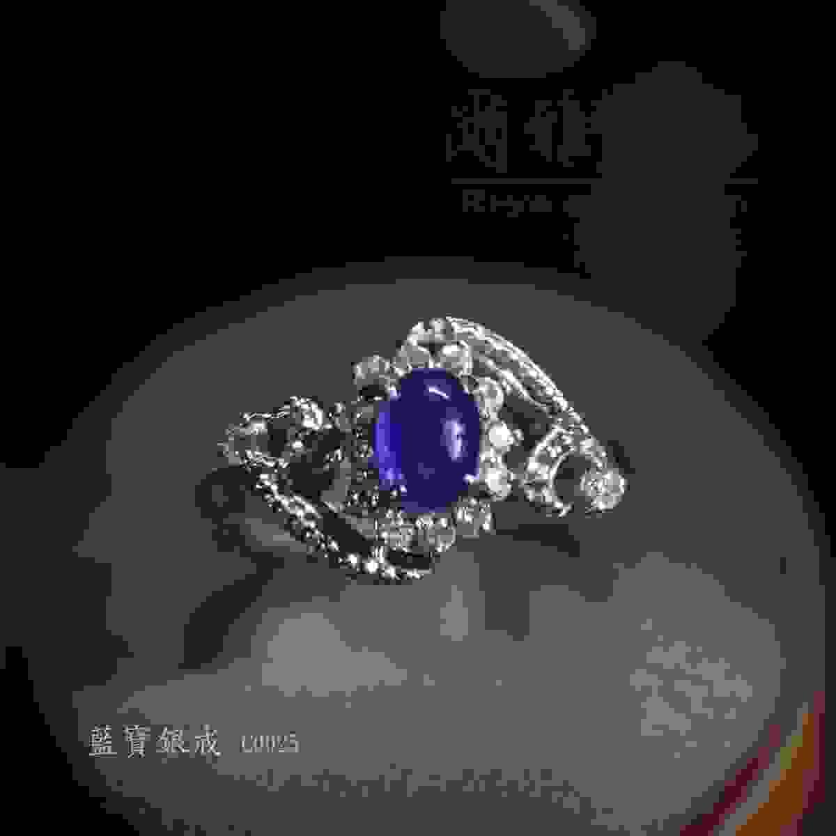藍寶銀戒 C0025