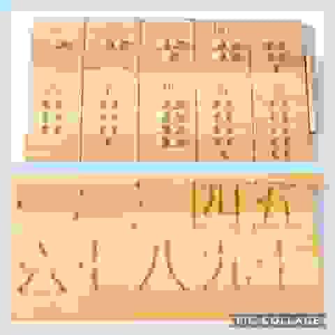 （獨家中文版）中文1–10 雙面數字學習板｜可觸摸、可填充、可創造的數字體驗板