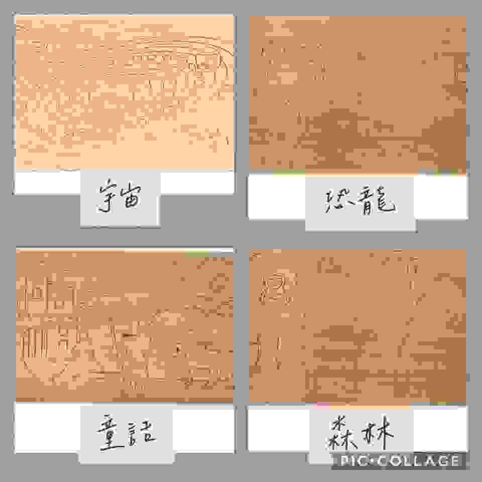 可重複使用水畫板｜Water Painting Boards (四款，請註明）