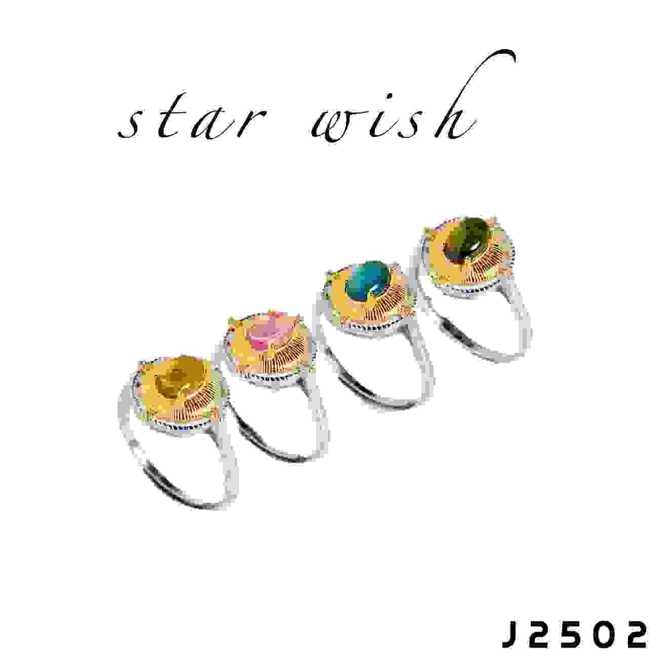 S925銀 碧璽戒指 J2502