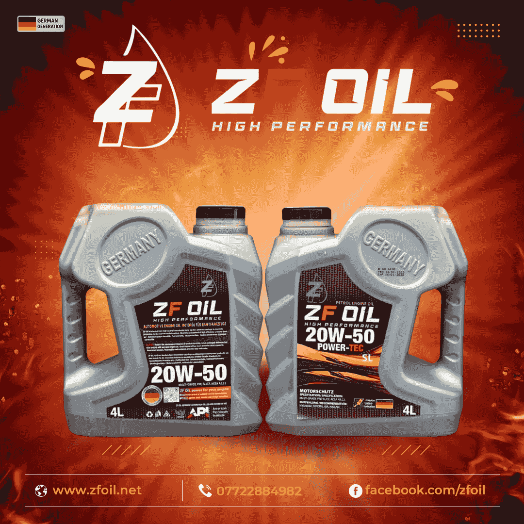 زيت محرك 20W-50 بسعة 4L 