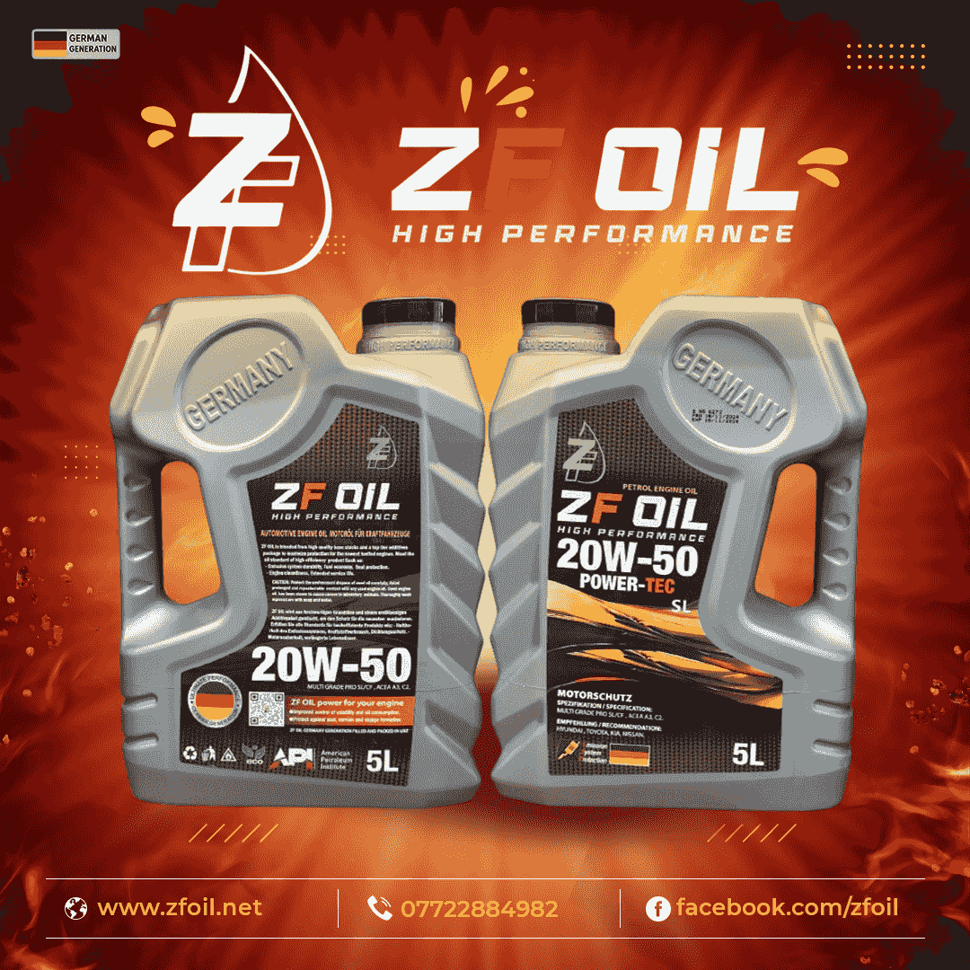 زيت محرك 20W-50 بسعة 5L
