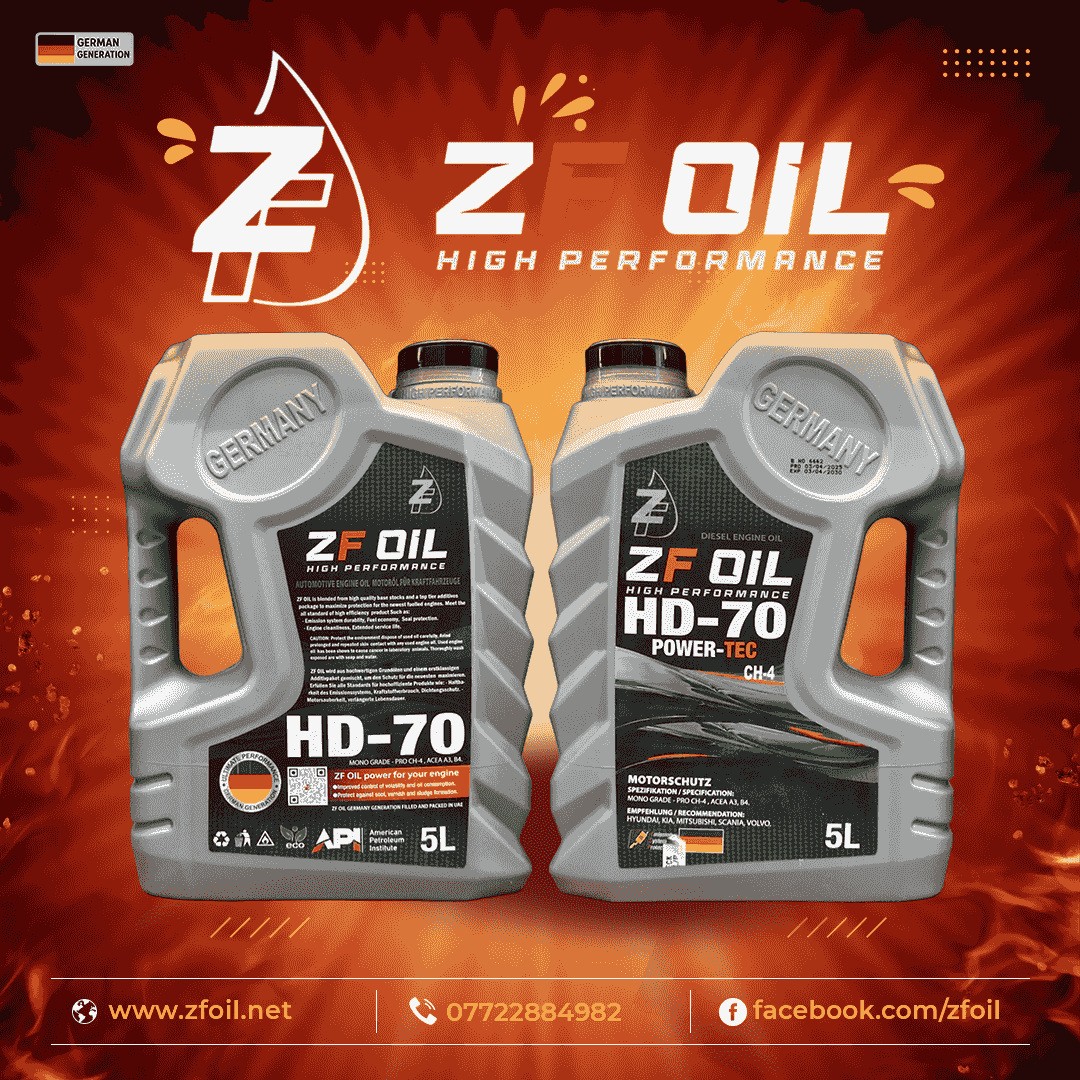 زيت محرك HD-70 