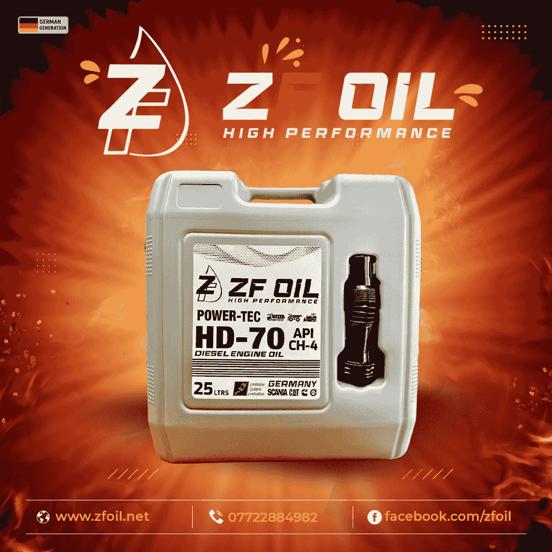 جلكان HD70