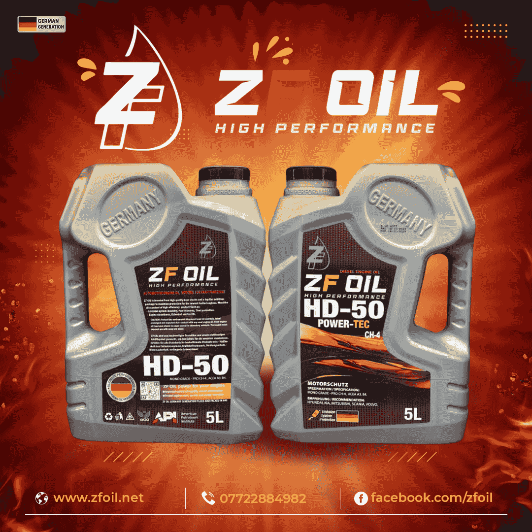 زيت محرك HD-50 بسعة 5L