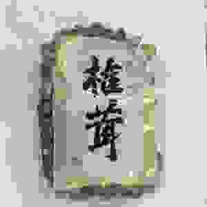 DRI0050 DRIED CHINESE MUSHROOM SHITAKE LUCKY 1kg