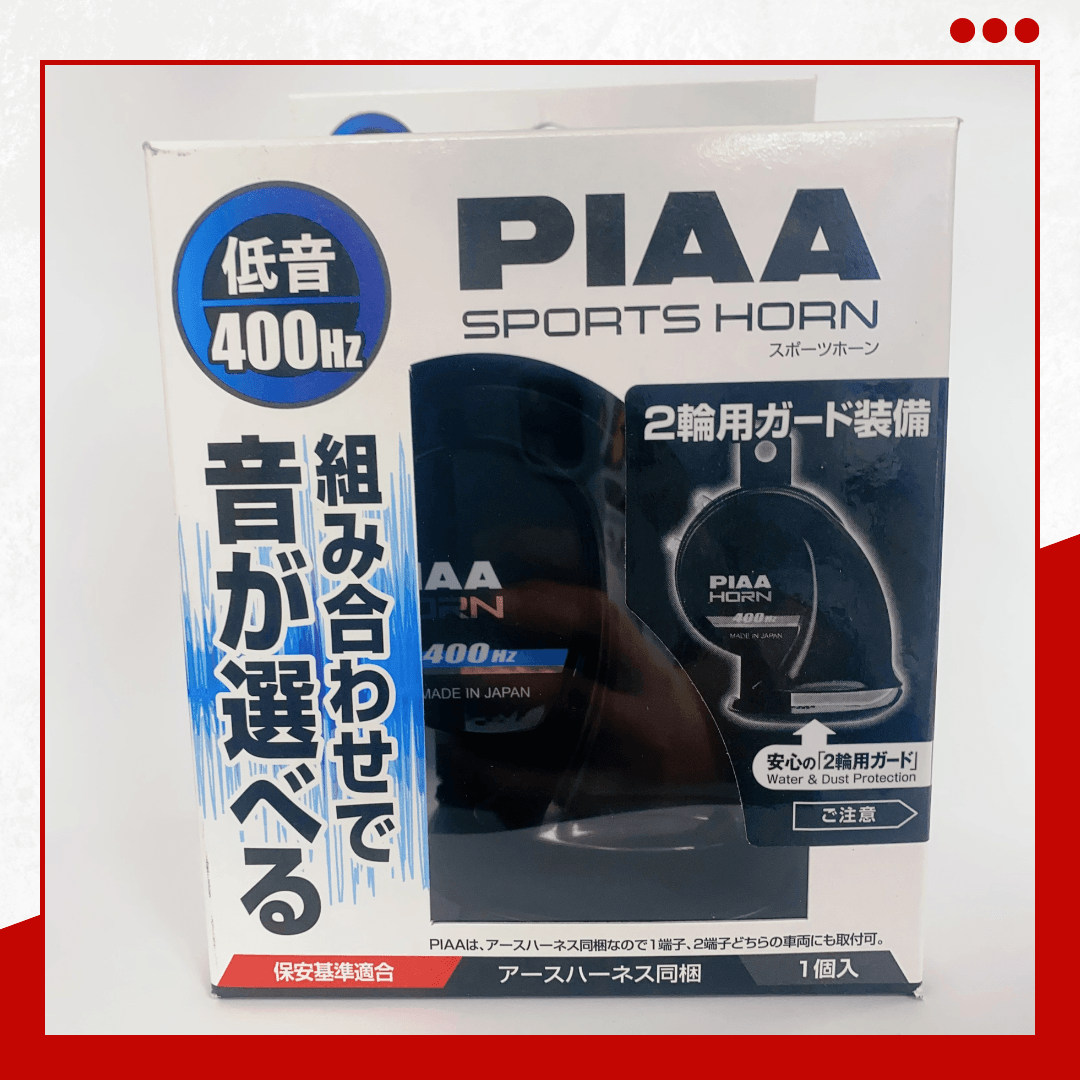 PIAA 機車專用喇叭 400Hz 防水/防塵