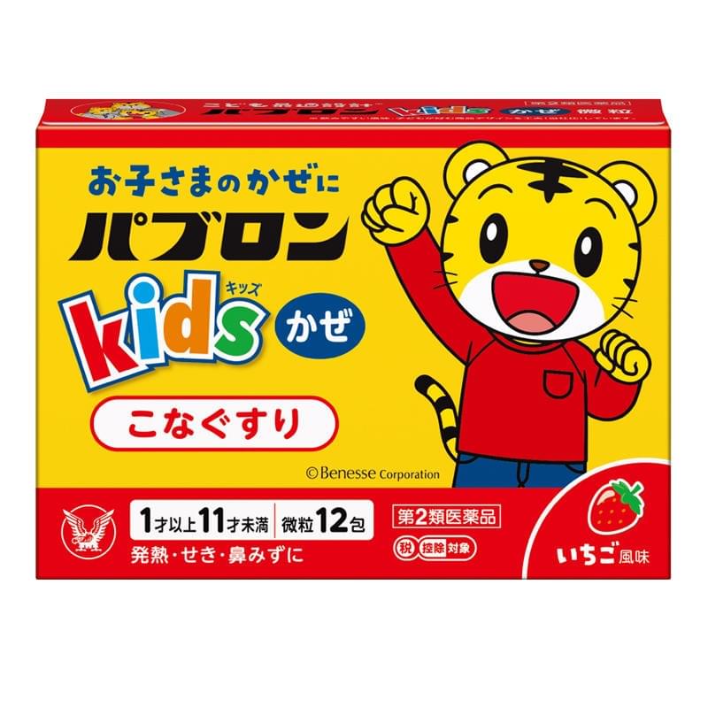 【日本直送】日本 大正製藥兒童綜合感冒藥顆粒(粉) 12包 大阪實體藥妝店直送