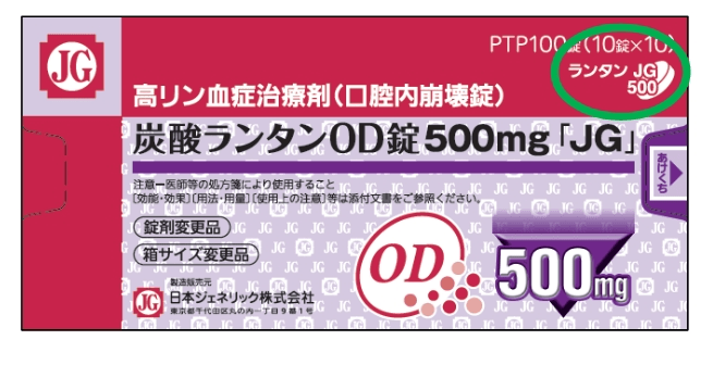 【日本直送】【預購商品】JG FCI 炭酸ランタンOD速溶錠 Lanthanum Carbonate Hydrat 250/500mg 慢性腎臟病患 高磷血症 速溶錠 100錠 大阪實體藥妝店直送