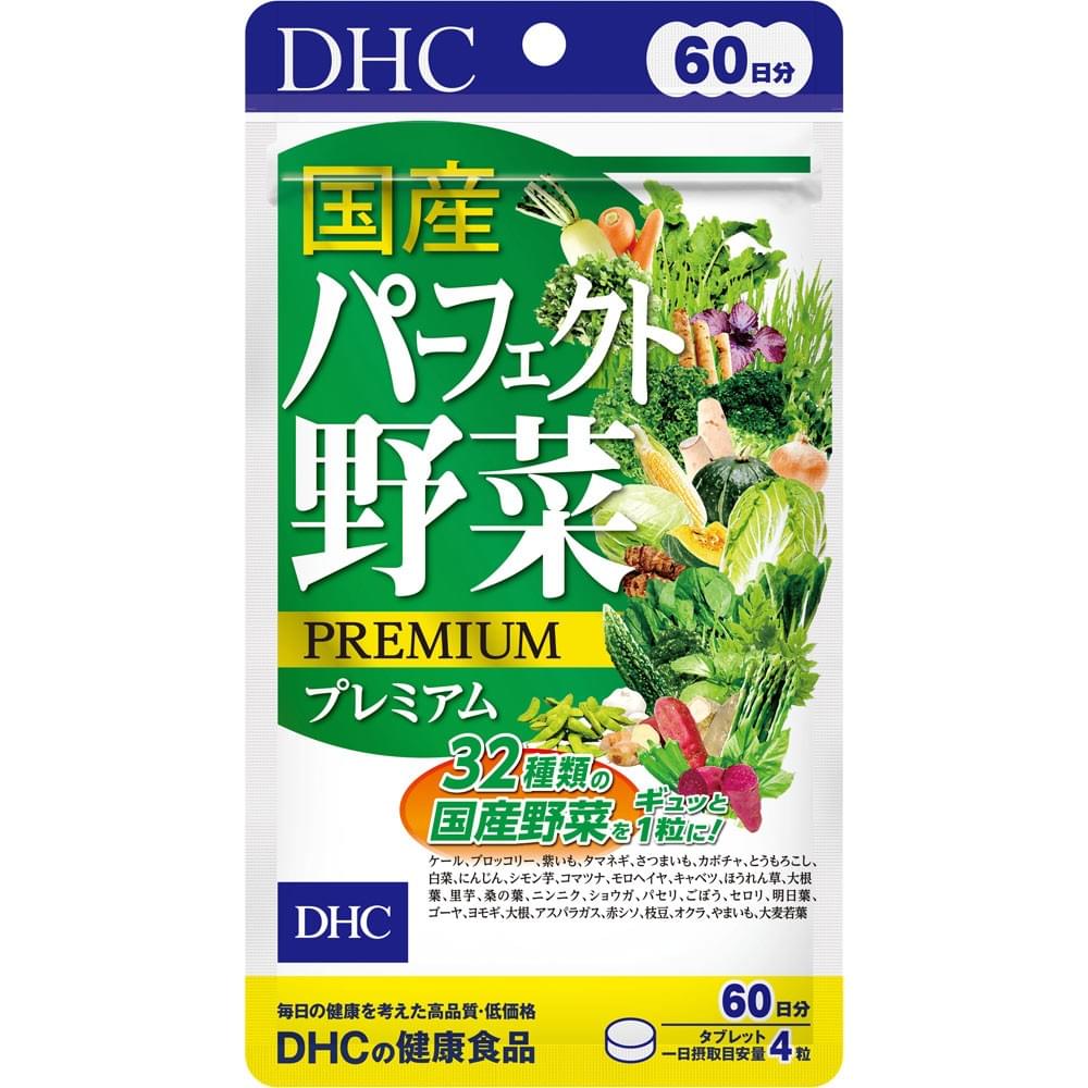 【日本直送】日本DHC 維生素 健康保健食品 蔬菜32種 綜合蔬菜 60日份 大阪實體藥妝店直送