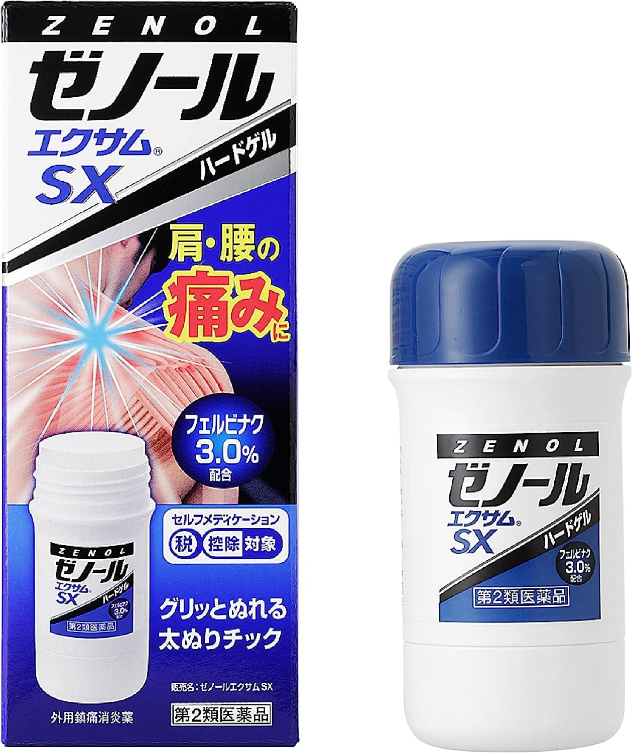 【日本直送】三笠製藥 ゼノール ZENOL SX 42g 肩頸腰部 肌肉 消炎止痛棒 Felbinac3% 42g 大阪實體藥妝店直送