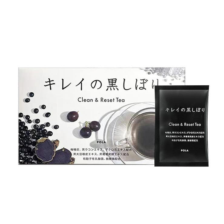【日本直送】日本境內 本土 POLA 黑穀膳食纖維養生茶 30包/盒 大阪實體藥妝店直送