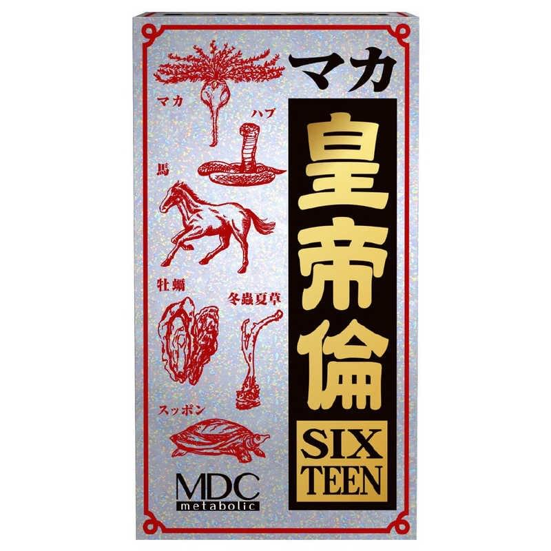 【日本直送】日本境內版本 皇帝倫 超高單位 補充活力 更快提槍上陣 營養滋補 200粒/瓶 大阪實體藥妝店直送